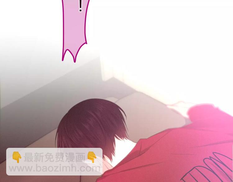 《六月的不期而遇-《六月的不可思议系列》》第40话 神撩手上线！ 第3页