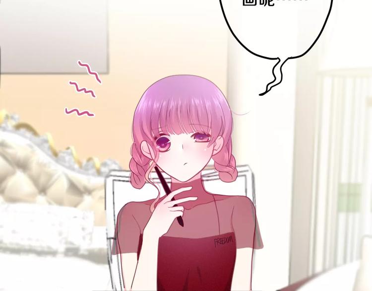 《六月的不期而遇-《六月的不可思议系列》》第38话雨中的那道虹！ 第1页