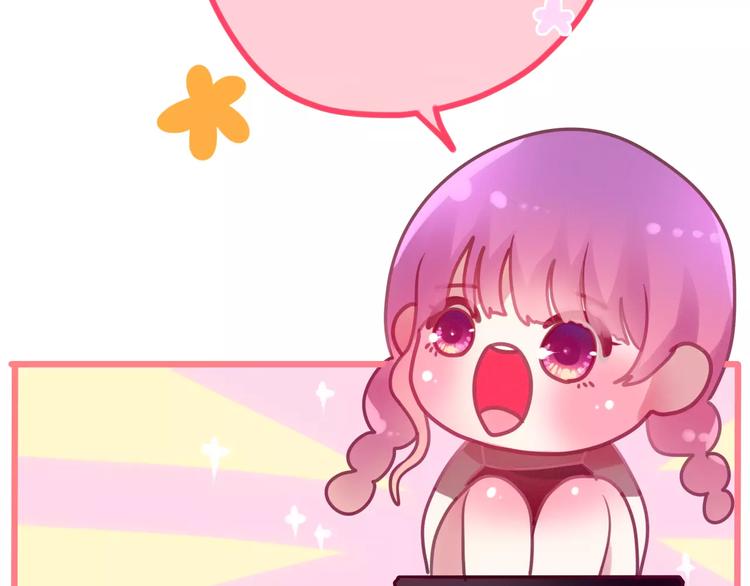 《六月的不期而遇-《六月的不可思议系列》》第38话雨中的那道虹！ 第3页