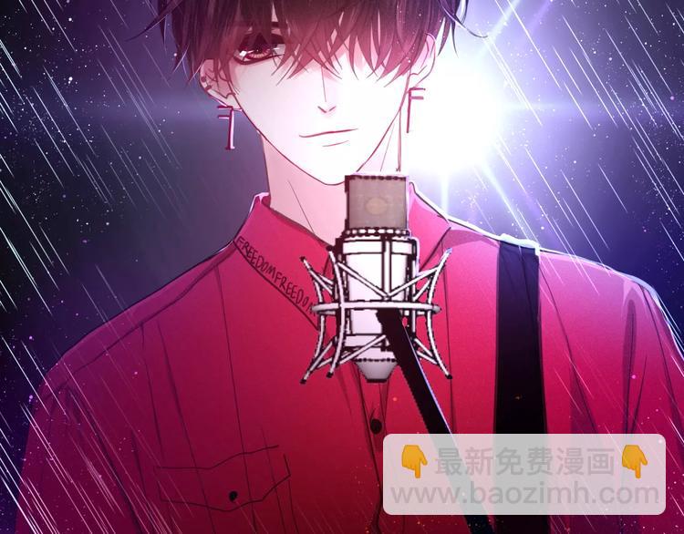 《六月的不期而遇-《六月的不可思议系列》》第39话 心动瞬间 第1页