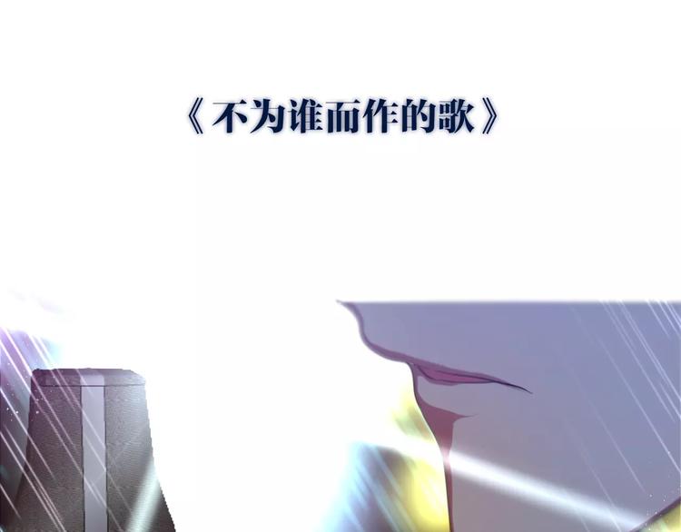 《六月的不期而遇-《六月的不可思议系列》》第39话 心动瞬间 第3页