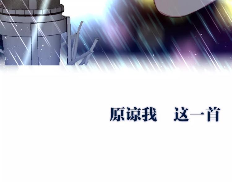 《六月的不期而遇-《六月的不可思议系列》》第39话 心动瞬间 第4页