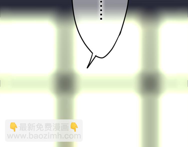 《六月的不期而遇-《六月的不可思议系列》》第43话 你到底是谁！？ 第5页