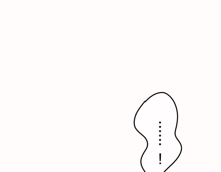 《六月的不期而遇-《六月的不可思议系列》》第50话 撩化的心 第13页