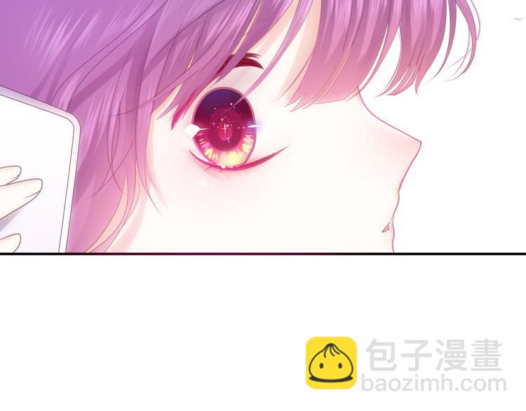 《六月的不期而遇-《六月的不可思议系列》》第50话 撩化的心 第21页