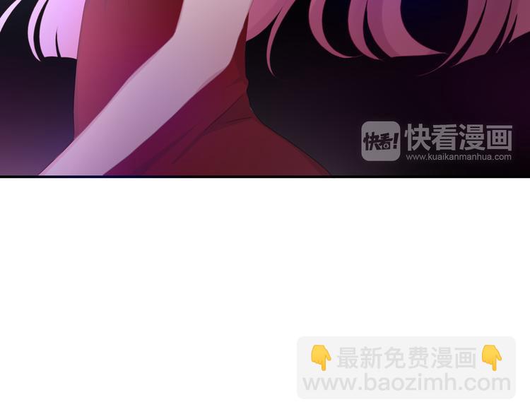 《六月的不期而遇-《六月的不可思议系列》》第50话 撩化的心 第36页