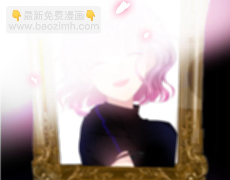 《六月的不期而遇-《六月的不可思议系列》》第50话 撩化的心 第3页