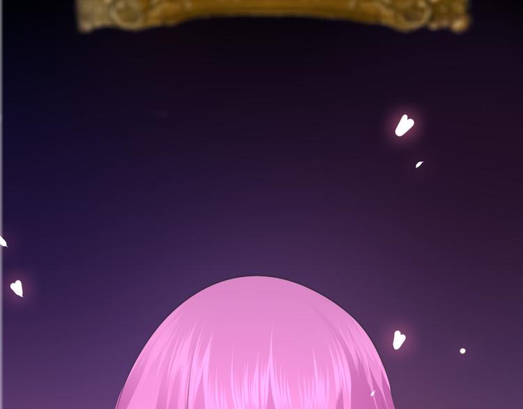 《六月的不期而遇-《六月的不可思议系列》》第50话 撩化的心 第4页
