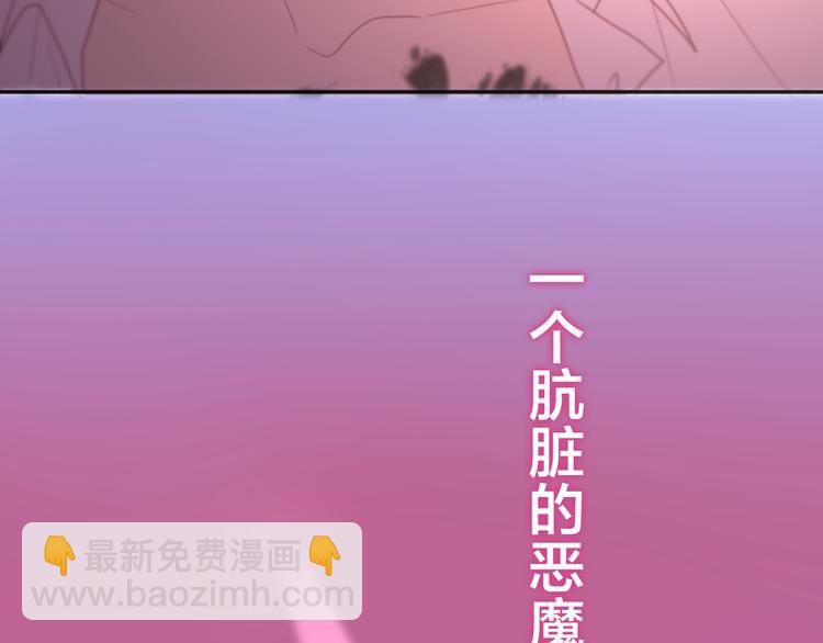 《六月的不期而遇-《六月的不可思议系列》》第52话 心动到昏厥 第13页