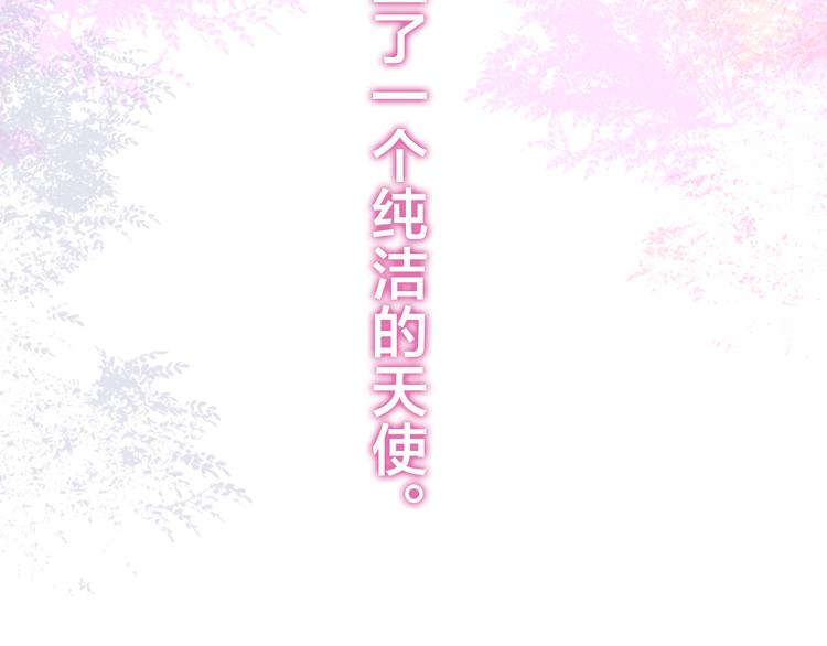 《六月的不期而遇-《六月的不可思议系列》》第52话 心动到昏厥 第19页