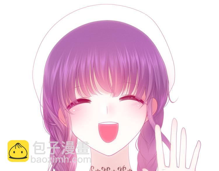 《六月的不期而遇-《六月的不可思议系列》》第52话 心动到昏厥 第20页