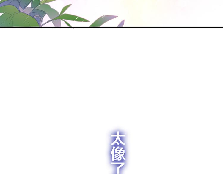 《六月的不期而遇-《六月的不可思议系列》》第52话 心动到昏厥 第42页