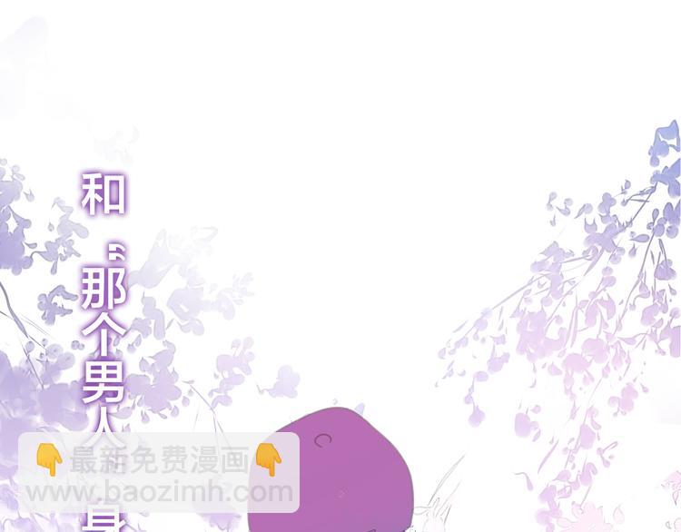 《六月的不期而遇-《六月的不可思议系列》》第52话 心动到昏厥 第44页