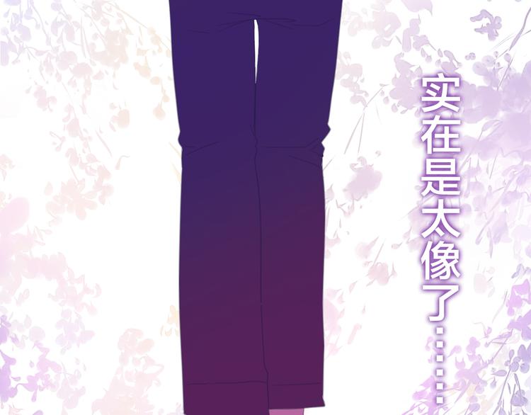 《六月的不期而遇-《六月的不可思议系列》》第52话 心动到昏厥 第46页
