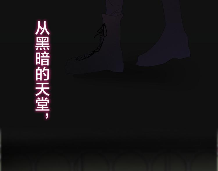 《六月的不期而遇-《六月的不可思议系列》》第52话 心动到昏厥 第4页
