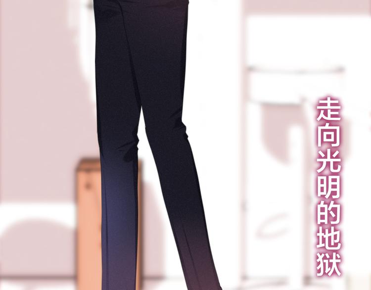 《六月的不期而遇-《六月的不可思议系列》》第52话 心动到昏厥 第7页