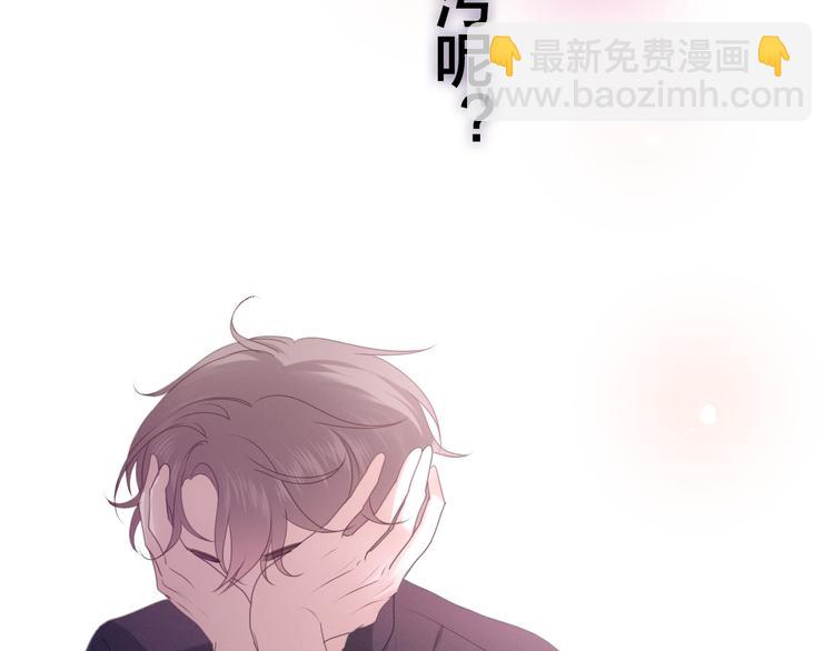 《六月的不期而遇-《六月的不可思议系列》》第49话 呼之欲出的秘密 第19页