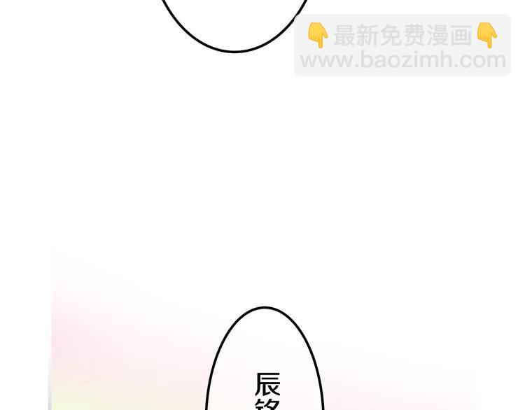 《六月的不期而遇-《六月的不可思议系列》》第49话 呼之欲出的秘密 第27页