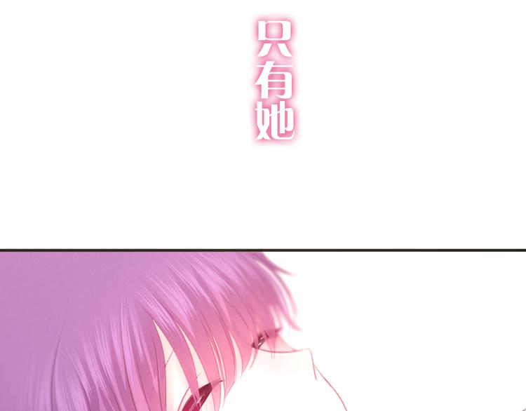 《六月的不期而遇-《六月的不可思议系列》》第49话 呼之欲出的秘密 第2页