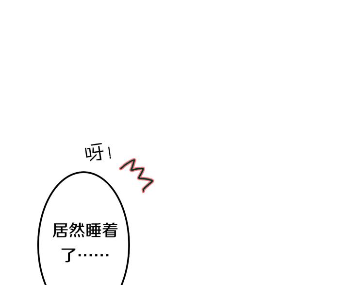 《六月的不期而遇-《六月的不可思议系列》》第49话 呼之欲出的秘密 第30页