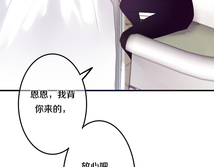 《六月的不期而遇-《六月的不可思议系列》》第49话 呼之欲出的秘密 第39页