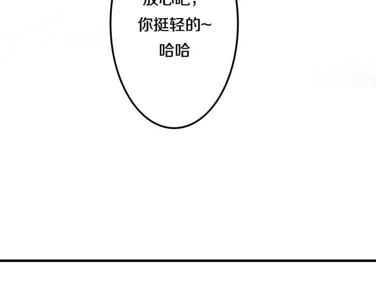 《六月的不期而遇-《六月的不可思议系列》》第49话 呼之欲出的秘密 第40页