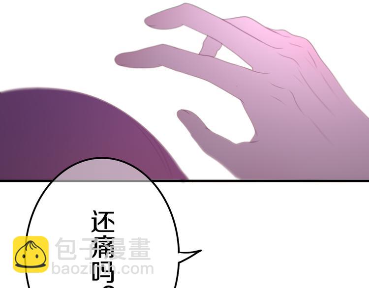 《六月的不期而遇-《六月的不可思议系列》》第49话 呼之欲出的秘密 第41页
