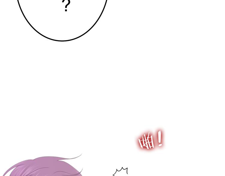 《六月的不期而遇-《六月的不可思议系列》》第49话 呼之欲出的秘密 第42页
