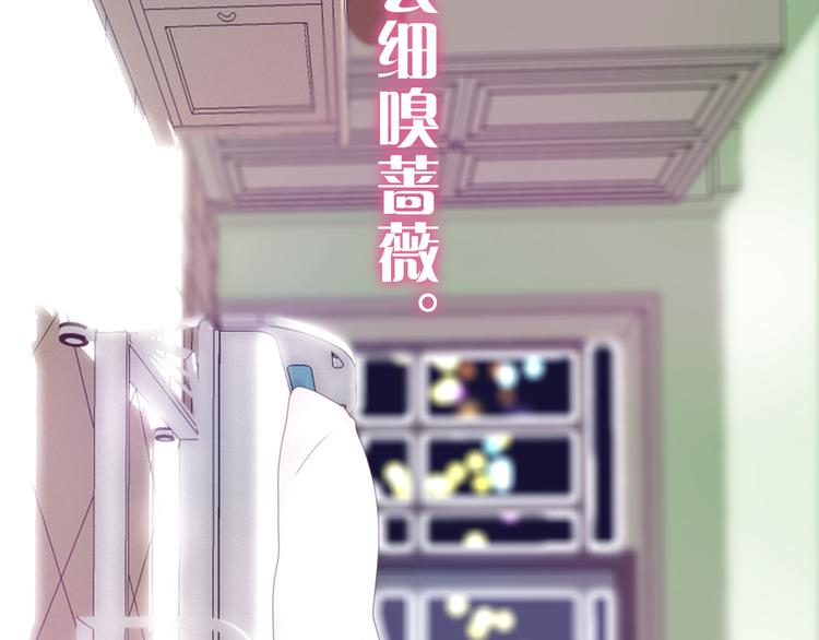 《六月的不期而遇-《六月的不可思议系列》》第49话 呼之欲出的秘密 第5页