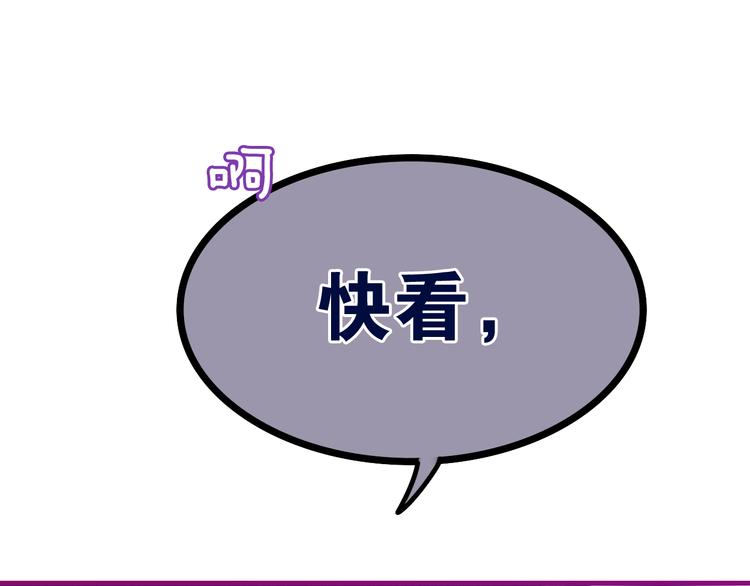 《六月的不期而遇-《六月的不可思议系列》》第51话 李撩撩强势来袭！ 第22页