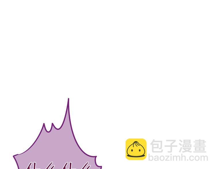 《六月的不期而遇-《六月的不可思议系列》》第51话 李撩撩强势来袭！ 第25页