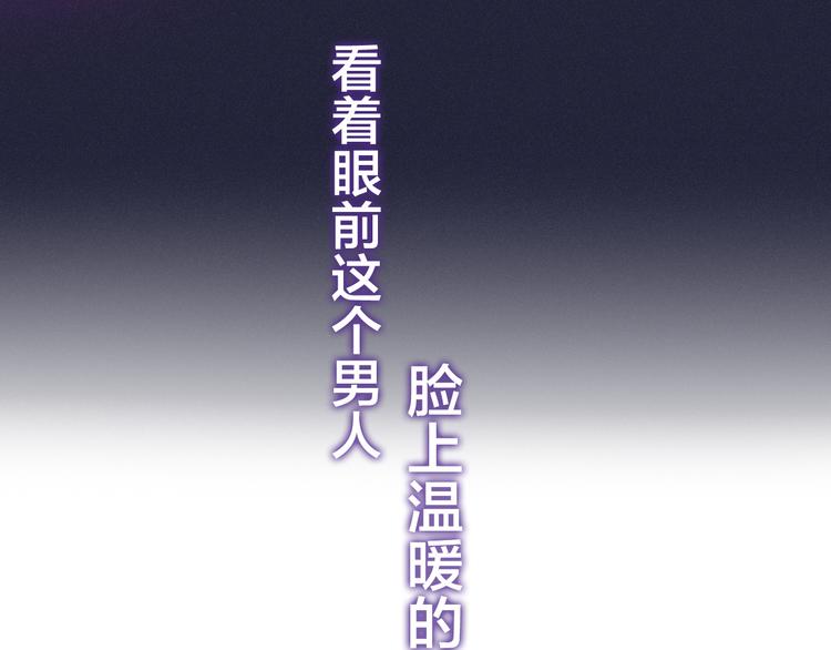 《六月的不期而遇-《六月的不可思议系列》》第51话 李撩撩强势来袭！ 第41页