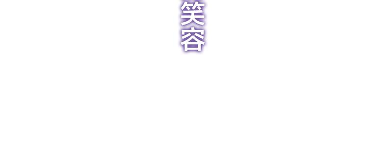 《六月的不期而遇-《六月的不可思议系列》》第51话 李撩撩强势来袭！ 第42页
