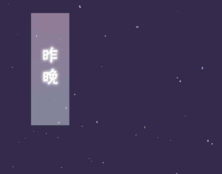 《六月的不期而遇-《六月的不可思议系列》》第51话 李撩撩强势来袭！ 第49页