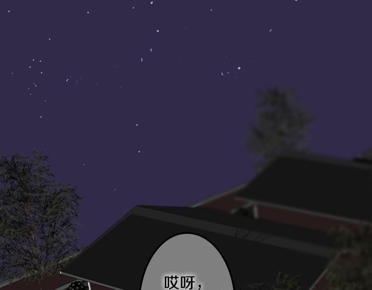 《六月的不期而遇-《六月的不可思议系列》》第51话 李撩撩强势来袭！ 第50页