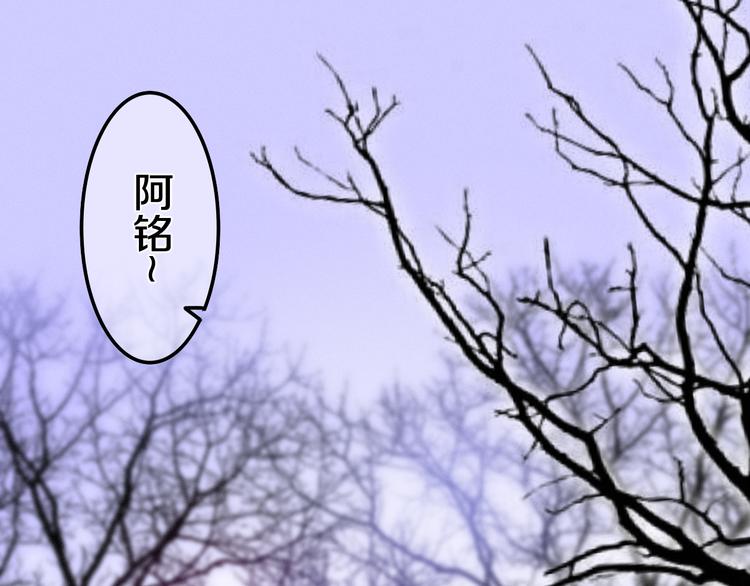 《六月的不期而遇-《六月的不可思议系列》》第53话 我的未来想有你 第1页