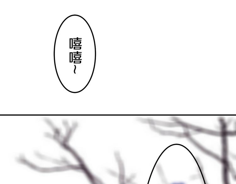 《六月的不期而遇-《六月的不可思议系列》》第53话 我的未来想有你 第26页