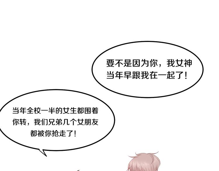《六月的不期而遇-《六月的不可思议系列》》第53话 我的未来想有你 第41页