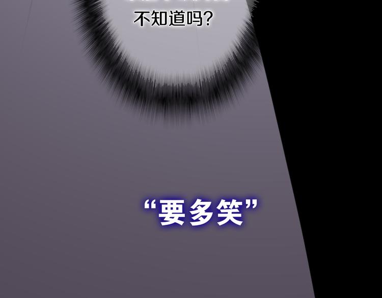 《六月的不期而遇-《六月的不可思议系列》》第53话 我的未来想有你 第48页