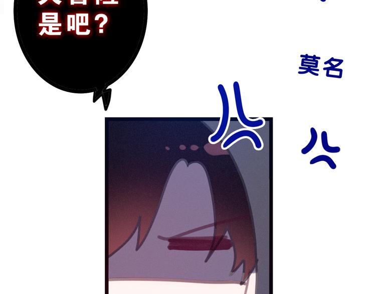 《六月的不期而遇-《六月的不可思议系列》》第56话 不想错过你了 第15页