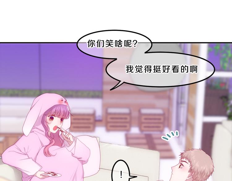 《六月的不期而遇-《六月的不可思议系列》》第56话 不想错过你了 第28页