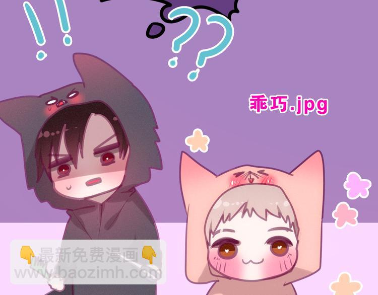 《六月的不期而遇-《六月的不可思议系列》》第56话 不想错过你了 第34页