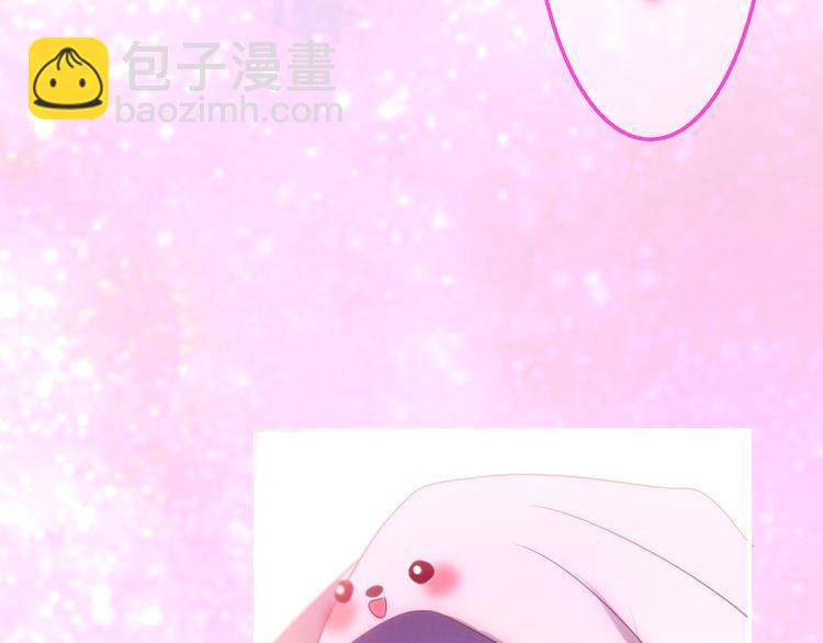 《六月的不期而遇-《六月的不可思议系列》》第56话 不想错过你了 第3页