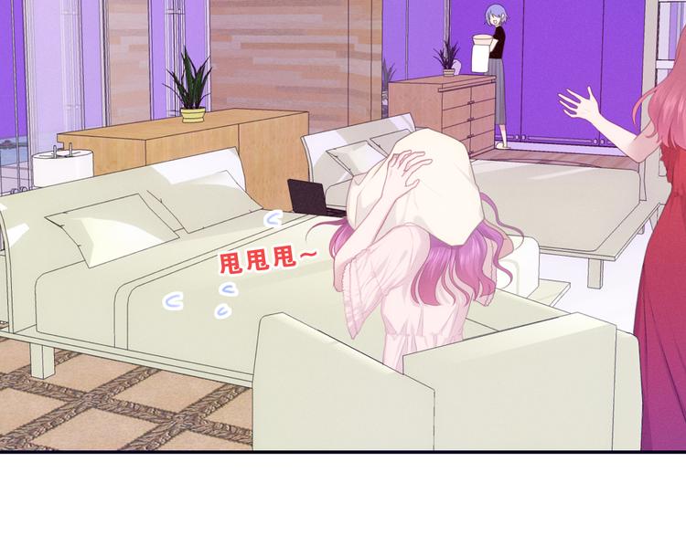 《六月的不期而遇-《六月的不可思议系列》》第56话 不想错过你了 第41页