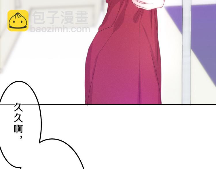 《六月的不期而遇-《六月的不可思议系列》》第56话 不想错过你了 第47页