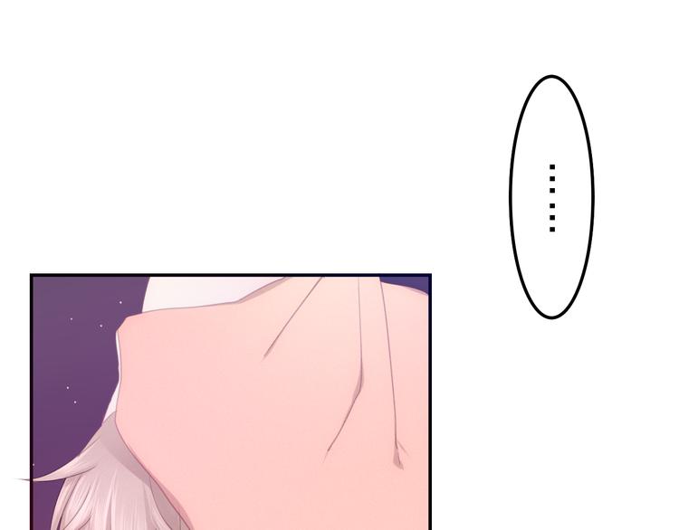 《六月的不期而遇-《六月的不可思议系列》》第56话 不想错过你了 第9页