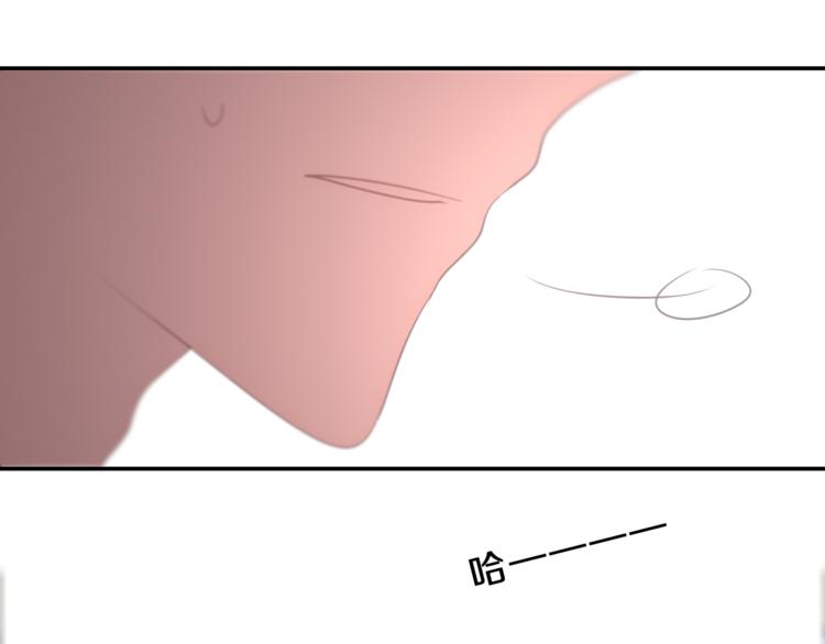 《六月的不期而遇-《六月的不可思议系列》》第55话 心跳游戏 第21页