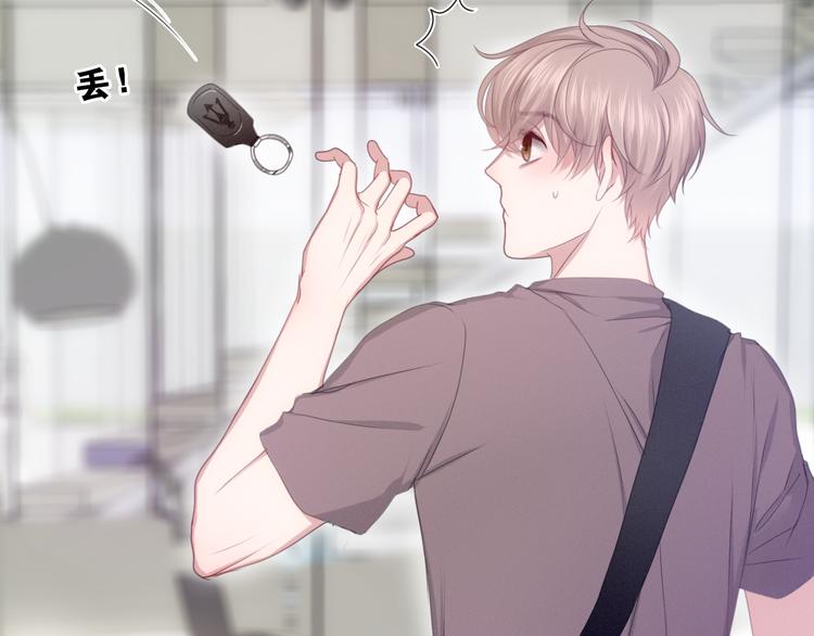 《六月的不期而遇-《六月的不可思议系列》》第55话 心跳游戏 第23页