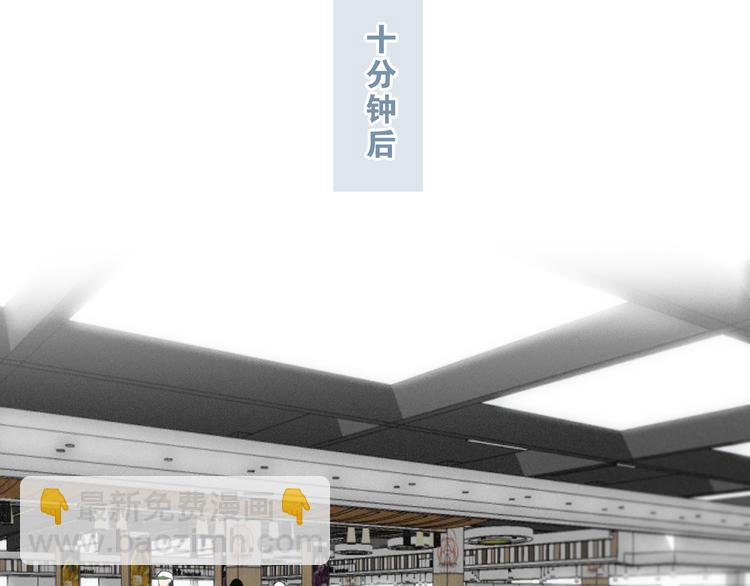 《六月的不期而遇-《六月的不可思议系列》》第55话 心跳游戏 第41页