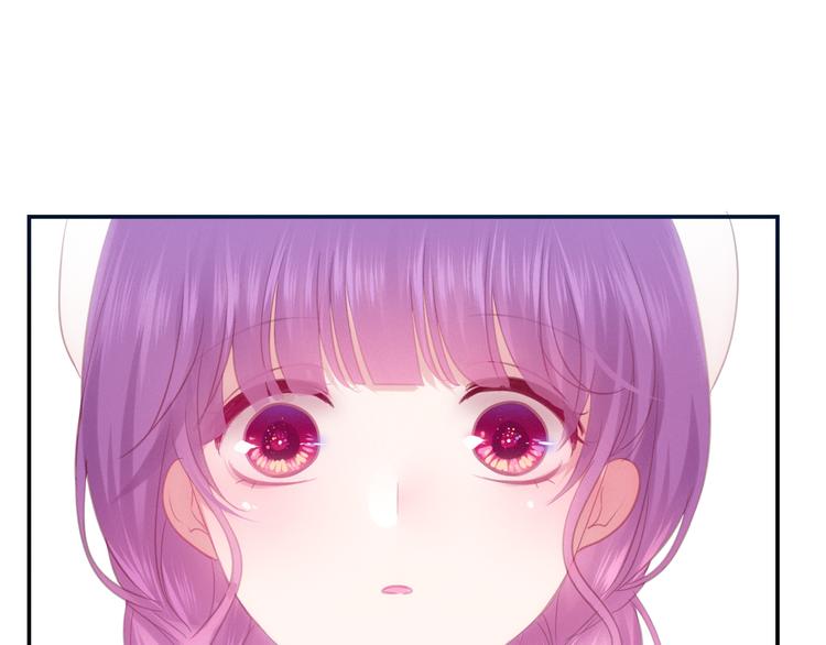 《六月的不期而遇-《六月的不可思议系列》》第54话 只对你如此哦 第10页